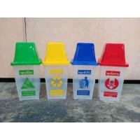 ราคา ถังขยะ ฝา 1 ช่องทิ้ง ขนาด 40 ลิตร B1C 40 LT (15964625872)