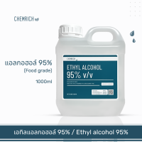 ราคา 1000ml แอลกอฮอล์ 95 Food grade เอทิลแอลกอฮอล์ Ethyl alcohol 95 Ethanol Chemrich (11466551102)