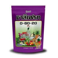 ราคา 0 60 20 ชาลีเฟรท ปุ๋ยเกล็ด ขนาด 1 กิโลกรัม เพิ่มน้ำหนักให้ผลผลิต (14224268058)