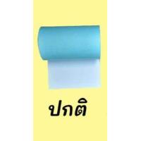 ราคา คุ้มสุด กระดาษสติกเกอร์ แบบปกติ เว้นขอบ Peripage A3 กันน้ำ (4595860827)