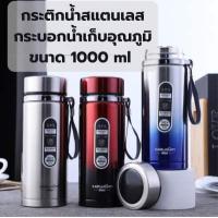ราคา กระติกน้ำสแตนเลส304 เก็บความร้อน ความเย็น ขวดน้ำ กระติกน้ำเก็บความร้อน กระติกน้ำ500 800มล กระติกเก็บความร้อน กระบอกน้ำร้อน12ชั่วโมง (16438920429)