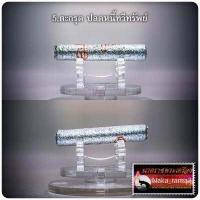 ราคา ตะกรุด อนันตรทรัพย์ หลวงปู่บุดดา ปัญญาธโร วัดป่าใต้พัฒนาราม จ สระแก้ว (17266537805)