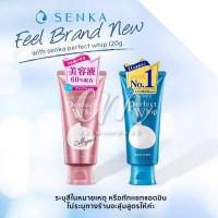 ราคา นำเข้าจากญี่ปุ่น สินค้าญี่ปุ่น Senka Perfect Whip Foam Collagen 120g โฟมล้างหน้า เเพคคู่ (17426562153)