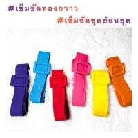 ราคา เข็มขัดชุดย้อนยุค เข็มขัดชุดทองกวาว เข็มขัด (16292275957)