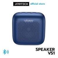 ราคา ลำโพงบลูทูธ Bluetooth ลำโพงแบบพกพา กันน้ำ IPX5 บลูทูธ5 0 พกพาสะดวกมีขนานเล็กกระทัดรัด ลำโพงบลูทูธ รุ่น VS1 ของแท้ 100 รับประกัน 1 ปี (14740744378)