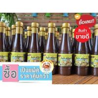 ราคา น้ำปูร้า คำอินฟาร์ม เน้นนัว ปรุงพิเศษ กลิ่นหอมจากปูนาแท้ๆ รสชาติอร่อย เกรดพรีเมี่ยม ใส่ส้มตำปูปลาร้า ลองแล้วจะติดใจ มี อย รับรอง (16189226701)