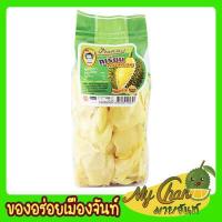 ราคา ทุเรียนทอด 200กรัม ชิ้นใหญ่ เกรด A ตราป้าแกลบ (8455747162)