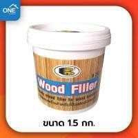 ราคา วู้ดฟิลเลอร์ โป๊วไม้ BOSNY B218 ขนาด 1 5 กก WOOD FILLER สีไม้สัก สีโป๊วไ ม้ สีโป๊ว สีโป้วไม้ บอสนี่ โป้วไม้ ไม้แตก (15732882351)