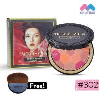 ราคา บลัชออน เมอร์เรซกา มิเนอรัล เพิร์ล บลัช Merrezca Mineral Pearls Blush 18 g (12058562402)
