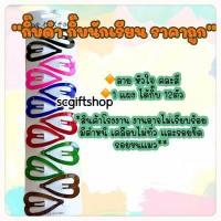 ราคา กิ๊บดำยกแผง Slim กิ๊บนักเรียน กิ๊บติดผม กิ๊บแต๊บ กิ๊บเป๊าะแป๊ะ กิ๊บป๊อกแป๊ก กิ๊บหยดน้ำ กิ๊บตัวรี (17152705384)