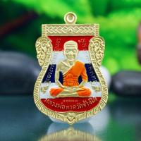 ราคา รับประกันพระเเท้ เหรียญกะไหล่ทองลงยา หลวงปู่ทวด หลังอาจารย์ทิมย์ รุ่น 5 ทศวรรษ (14042381692)