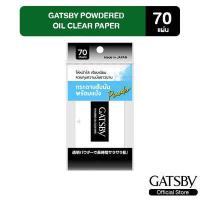 ราคา GATSBY POWDERED OIL CLEAR PAPER แกสบี้ พาวเดอร์ ออยล์ เคลียร์ เปเปอร์ กระดาษซับมันพร้อมแป้ง 70 แผ่น (382892510)