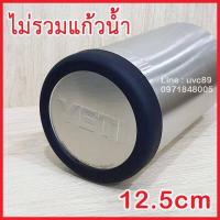ราคา กระเป๋าใส่แก้ว 18OZ 36OZ 64OZ ถุงใส่แก้วน้ำ ถุงหิ้ว กระเป๋าหิ้วใส่แก้วเยติ18OZ 36OZ 64OZ แก้วน้ำ36OZ 64OZ 20OZ 30OZ ยาง ที่รองแก้วเยติ 36OZ 64OZ 18oz (14674583203)