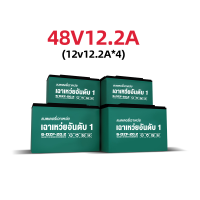 ราคา 2023NEW CHAOWEI แบตเตอรี่แห้ง แท้ แบตเตอรี่รถไฟฟ้า แบตเตอรี่จักรยานไฟฟ้า แบตเตอรี่12v20ah แบตรถไฟฟ้า 48v 1000w แบตเตอร์รี่รถไฟฟ้า 6 DZF 20 แบตเตอรี่ แบตเตอรี่ตะกั่ว12V 12ah สำห (16311312890)