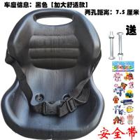 ราคา เบาะนั่งรถสามล้อสำหรับเด็กเบาะนั่งสำหรับเด็กเบาะนั่งสำหรับเด็กเบาะนั่งอานสำหรับจักรยานของเล่นอุปกรณ์เสริมเบาะนั่งสำหรับรถถีบ (16143141038)