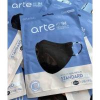 ราคา Arte KF94 mask Made in Korea หน้ากากอนามัยเกาหลีแท้ KF 94 ผลิตในเกาหลี (17456200414)