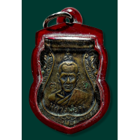ราคา เหรียญเสมาหลวงพ่อจง เนื้อทองแดง หลังสิงห์ วัดหน้าต่างนอก จ อยุธยา (17232802700)
