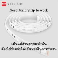 ราคา Yeelight Smart Light Strip 1S ไฟเส้นแอลอีดีอัจฉริยะ LED เส้น LED เปลี่ยนสีได้ Version 2 (459104827)