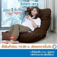 ราคา บีนแบค beanbag bean bag บีนแบ็ก เก้าอี้เม็ดโฟม พระจันทร์ โซฟาเม็ดโฟม Beanbag bean bag บีนแบก บีนแบ็ก บีนแบ็ค เบาะนั่ง โซฟาเม็ดโฟม โซฟาญี่ปุ่น มูจิ muj (7807158110)