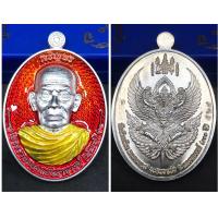 ราคา หลวงพ่อพัฒน์ รุ่น เจริญพรห่มคลุม100ปี (16180025592)