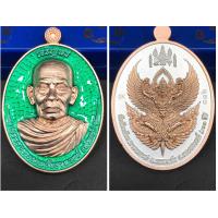 ราคา หลวงพ่อพัฒน์ รุ่น เจริญพรห่มคลุม100ปี (16180025593)