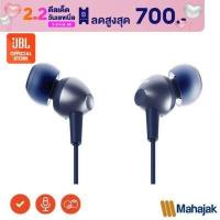 ราคา หูฟัง JBL C200SI In Ear Headphones (4567940742)