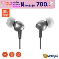 ราคา หูฟัง JBL C200SI In Ear Headphones (4567940741)