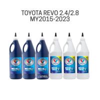 ราคา Valvoline น้ำมันเกียร์ น้ำมันเฟืองท้าย TOYOTA REVO 2 4 2 8 โตโยต้า รีโว่ (15817147197)