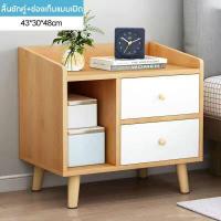 ราคา ตู้ข้างเตียง ชั้นวางของ ชั้นวางของข้างเตียง ตู้เก็บของ โต๊ะข้างเตียง โต๊ะ ตู้เก็บของชั้นวางส่งจากกรุงเทพ ไม้เนื้อแข็ง (17421832694)