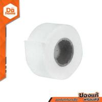 ราคา ผ้าเทปยิปซั่ม ธรรมดา แพ็ค 3 P3 (9693519066)