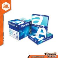 ราคา DOUBLE A กระดาษถ่ายเอกสาร A4 80 แกรม 500 แผ่น บรรจุ 5 รีม กล่อง B5 (10305215675)