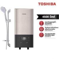 ราคา TOSHIBA เครื่องทำน้ำอุ่น ดิจิตอล 4500 วัตต์ TWH 45EXNTH รับประกันศูนย์ 5 ปี (16596458051)