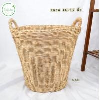 ราคา ตะกร้า ตะกร้าใส่ผ้า เข่งหวายสาน ตะกร้าหวาย พร้อมส่ง (12636082312)