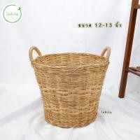 ราคา ตะกร้า ตะกร้าใส่ผ้า เข่งหวายสาน ตะกร้าหวาย พร้อมส่ง (12636082311)