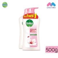 ราคา 1 แถม 1 เดทตอล สบู่เหลว เจลอาบน้ำ ครีมอาบน้ำ ออนเซ็น แอนตี้แบคทีเรียแอน โปรเฟรช Dettol Shower Gel 500 g (1379246262)