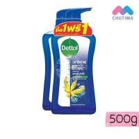 ราคา 1 แถม 1 เดทตอล สบู่เหลว เจลอาบน้ำ ครีมอาบน้ำ ออนเซ็น แอนตี้แบคทีเรียแอน โปรเฟรช Dettol Shower Gel 500 g (1379246263)