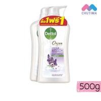 ราคา 1 แถม 1 เดทตอล สบู่เหลว เจลอาบน้ำ ครีมอาบน้ำ ออนเซ็น แอนตี้แบคทีเรียแอน โปรเฟรช Dettol Shower Gel 500 g (14464403569)