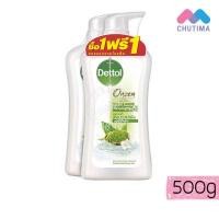 ราคา 1 แถม 1 เดทตอล สบู่เหลว เจลอาบน้ำ ครีมอาบน้ำ ออนเซ็น แอนตี้แบคทีเรียแอน โปรเฟรช Dettol Shower Gel 500 g (14464403570)