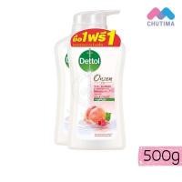 ราคา 1 แถม 1 เดทตอล สบู่เหลว เจลอาบน้ำ ครีมอาบน้ำ ออนเซ็น แอนตี้แบคทีเรียแอน โปรเฟรช Dettol Shower Gel 500 g (1379246258)