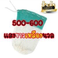 ราคา อะไหล่ตะเกียงเจ้าพายุ อะไหล่ตะเกียงโบราณ อะไหร่ตะเกียงน้ำมัน ชุดซ่อมแซมตะเกียงเจ้าพายุ ตะเกียงน้ำมันก๊าด ไส้ตะเกียงน้ำมัน (9907929170)