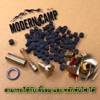 ราคา อะไหล่ตะเกียงเจ้าพายุ อะไหล่ตะเกียงโบราณ อะไหร่ตะเกียงน้ำมัน ชุดซ่อมแซมตะเกียงเจ้าพายุ ตะเกียงน้ำมันก๊าด ไส้ตะเกียงน้ำมัน (14591854526)