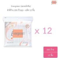 ราคา ขายยกแพ็ค เอเวอร์กรีน สำลีก้านเอเวอร์กรีน 200 ก้านถุง 12 ชิ้น Evergreen Cotton Bud Evergreen 200 pcs x12 (14900372399)
