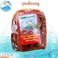 ราคา กุนเชียงหมู 500กรัม 1ถุง กุนเชียงแท้ กุนเชียง กุณเชียง กุญเชียง กุณเชียงหมู กุญเชียงหมู กุนเชียงหมูดี หมูเนื้อแดง ไม่ใส่เร่งเนื้อแดง (1280918162)