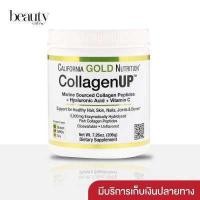 ราคา พร้อมส่ง California Gold Nutrition CollagenUP Marine Hydrolyzed Collagen Hyaluronic Acid Vitamin C 206 g (17421813782)