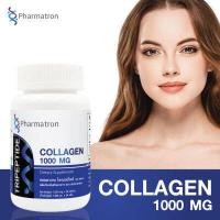 ราคา ซื้อ 1 แถม 1 คอลลาเจน ไตรเปปไทด์ คอลลาเจนเม็ด 1000 มก ฟาร์มาตรอน Collagen Tripeptide 1000 mg Pharmatron คอลลาเจนญี่ปุ่น คอลลาเจนแท้ คอลลาเจนไตรเปปไทด์ (12447121612)