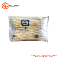 ราคา ไม้สำลีพันก้านบรรจุ 100ก้าน ห่อ ยาว 6 นิ้ว ไซส์ S M L punkan cotton swab (16234505142)