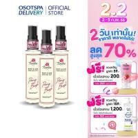 ราคา ใหม่ Twelve ทเวลฟ์ พลัส บอดี แอนด์ แฮร์ เพอร์ฟูม มิสท์ พีโอนี บรัช 25มล แพ็ค 3 Twelve Plus Body Hair Perfume Mist Peony Brush 25ml x3 (16042831993)