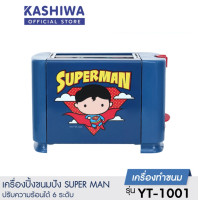 ราคา SMARTHOME KASHIWA เครื่องปิ้งขนมปัง เครื่องปิ้งขนมปังพร้อมฝาปิด รุ่น SM T650 ลาย kitty TCA 700 ที่ปิ้งขนมปัง ขนมปัง 2 แผ่น Toaster รับประกัน 3 ปี (17144990998)