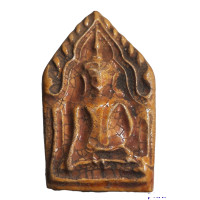 ราคา พระขุนแผนเคลือบ วัดใหญ่ชัยมงคล พระนครศรีอยุธยา 12 12 (11814949256)