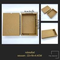 ราคา กล่องของขวัญ กล่องใส่สินค้าฝาสไลด์ กล่องกระดาษคราฟท์ กล่องสีขาว กล่องสีดำ กล่องสไลด์ (11267466699)